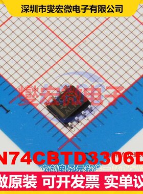 SN74CBTD3306DR SOIC-8 模拟开关/多路复用器芯片IC