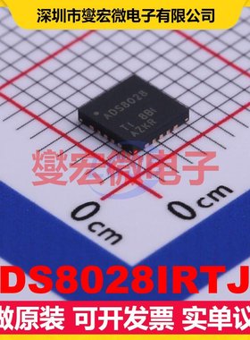 ADS8028IRTJR QFN-20-EP(4x4) ADC模数转换芯片IC