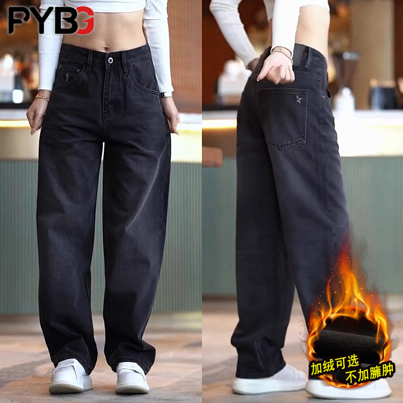 高端复古牛仔裤子男士2025新款春秋冬季加绒阔腿直筒休闲男款