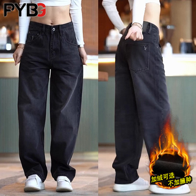 高端复古牛仔裤子男士2025新款春秋冬季加绒阔腿直筒休闲男款