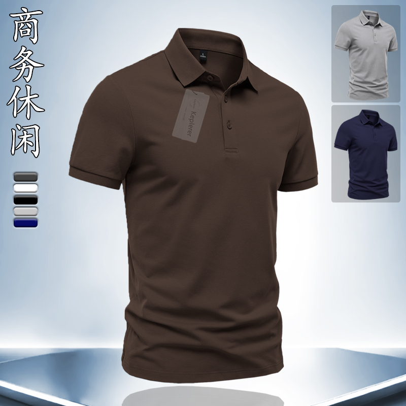高端冰丝棉POLO衫男士短袖T恤2025新款夏季商务休闲翻领保罗男款