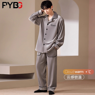 高端珊瑚绒男士睡衣套装秋冬季2025新款法兰绒加厚加绒保暖家居服