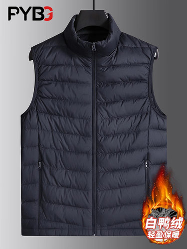立领轻薄羽绒服马甲男款秋冬季2025新款加肥大码鸭绒背心男士外套
