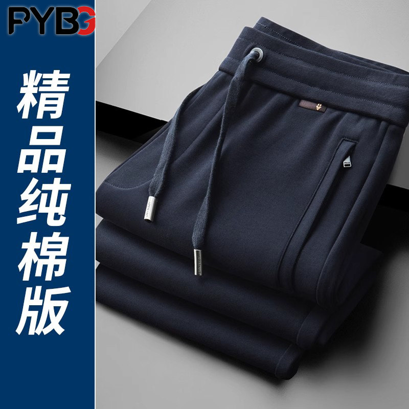 高端纯棉男士运动休闲卫裤春秋冬季2025新款男款宽松直筒加绒男裤