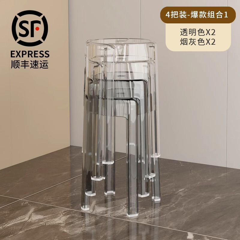 新疆包邮顺丰亚克力30CM