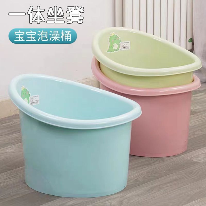 新疆包邮大号宝宝泡澡桶