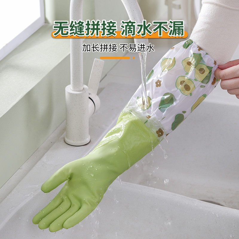 新疆包邮洗碗手套女家务
