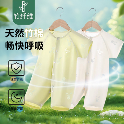 宝宝短袖连体衣夏季薄款