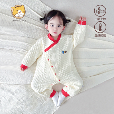 婴儿夹棉温感连体衣秋冬