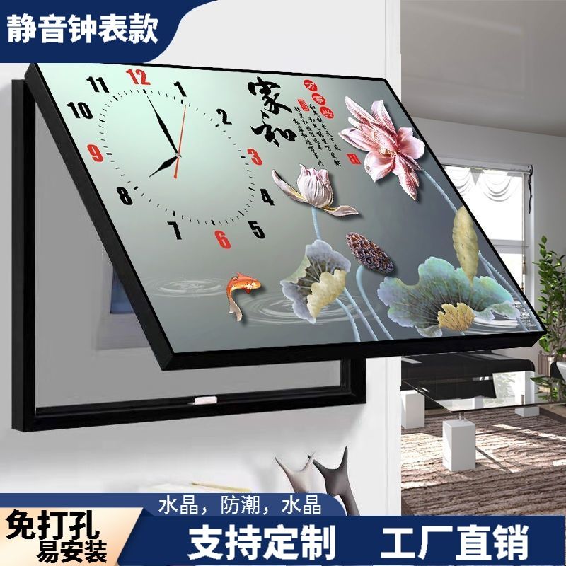 免打孔客厅电表箱装饰画带钟表