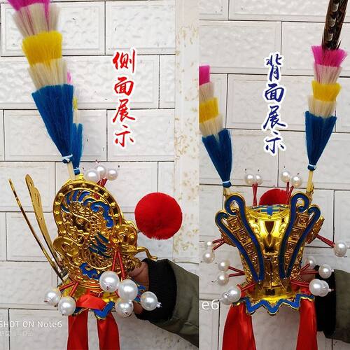 齐天大圣紫金冠头盔孙悟