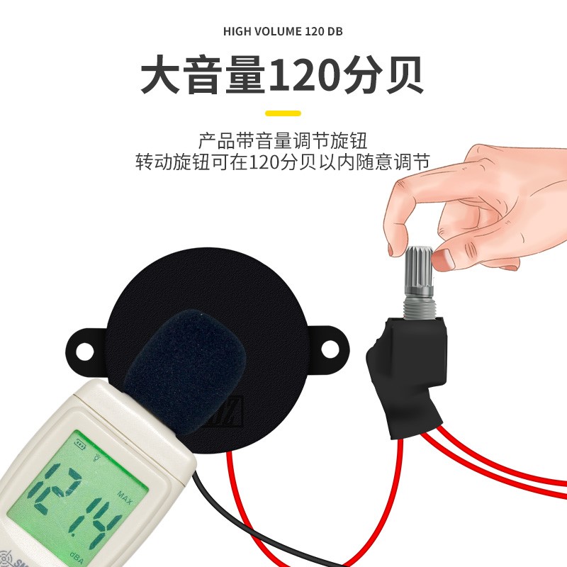 摩托车转向灯越野车12v改装配件led转弯灯总成有声音提醒器带喇叭