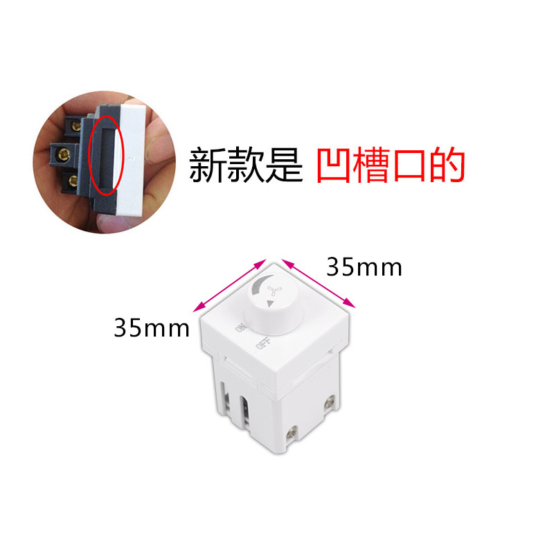 飞雕模块150W吊扇调速器电风扇118风机120调速开关220V无极变速器