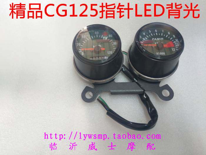 包邮摩托车复古改装仪表一代CG125花猫表公里表双表表咪表