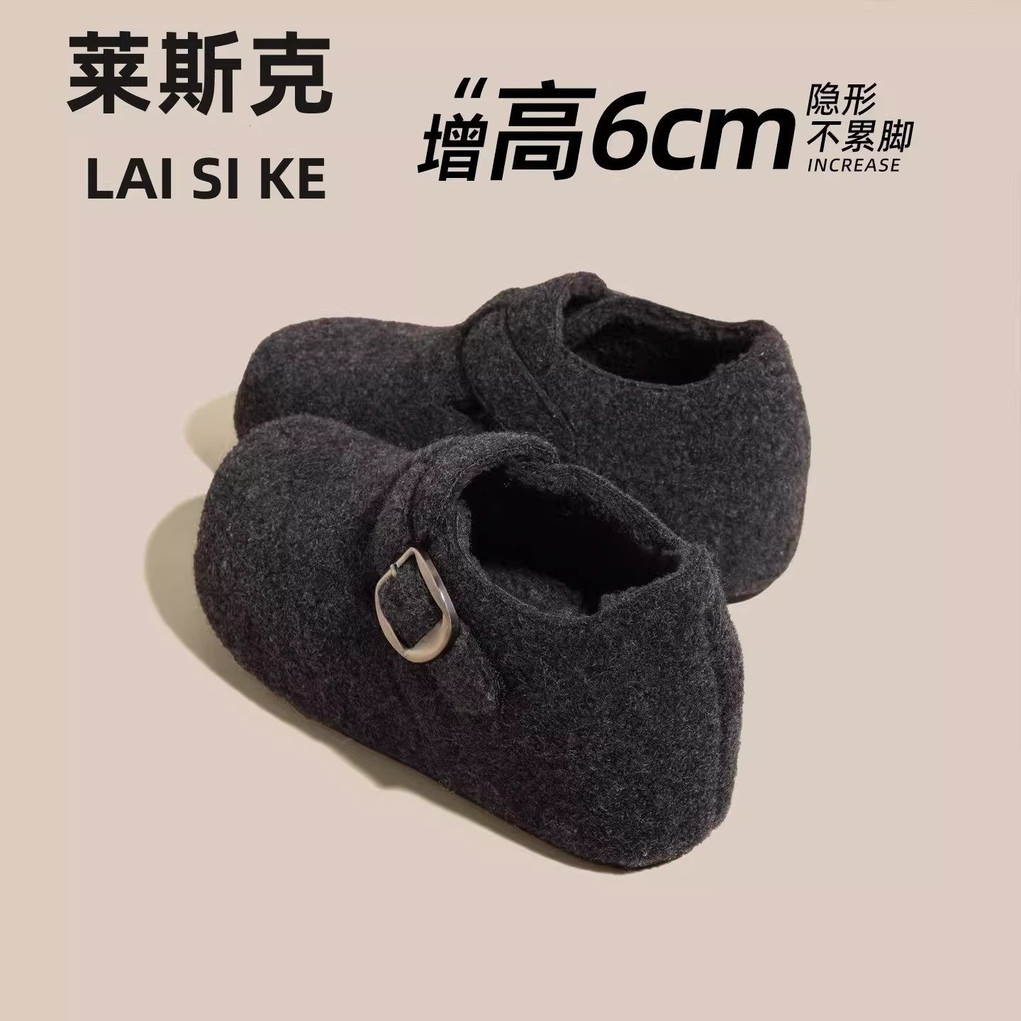 6cm内增高勃肯鞋女2025年冬季新款毛绒灰色厚底加绒保暖毛毛棉鞋,女鞋,勃肯鞋/软木鞋,淘宝优惠券,粉丝福利购,淘宝优惠卷