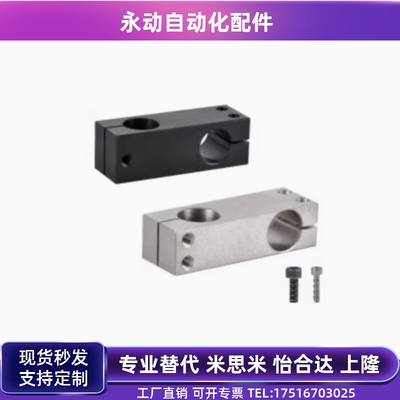 RDF01 02 21 41 11 12 31 51-D15 D20 D25-P20 P25 P30 P40P50P75