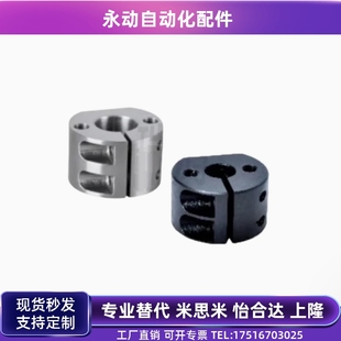 D20 RCP21 RCP01 D25 D40 D35 D50 底座用支架 D30