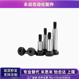 d10 d20 L25 L35 TBH01 L20 d13 d6.5 L12 L10 d16 L30 L16