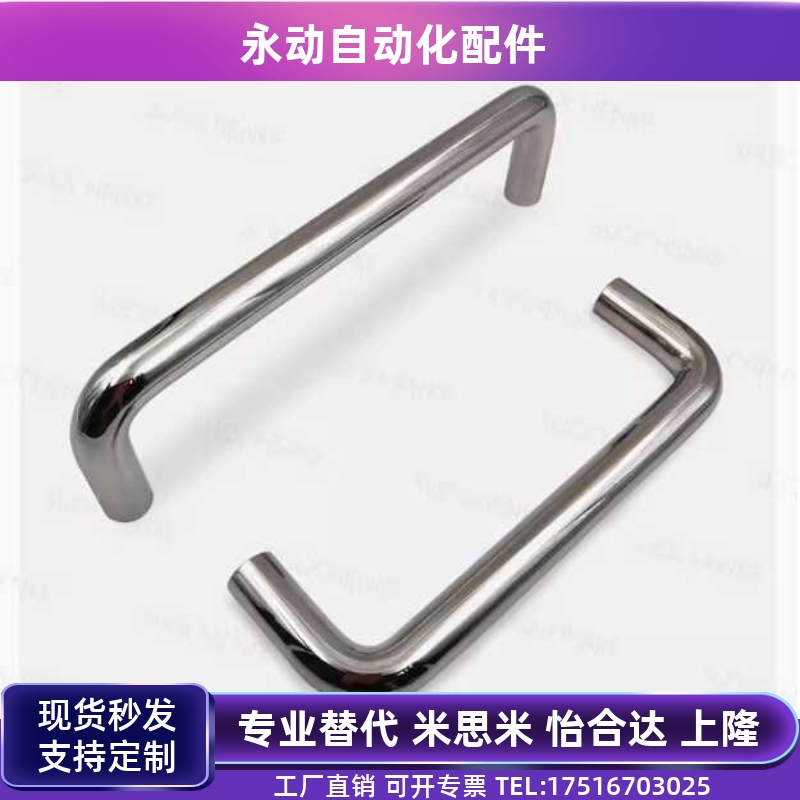 拉手XAE33/34/35-D10-L80/100/110/120/125/160/200/250-H37