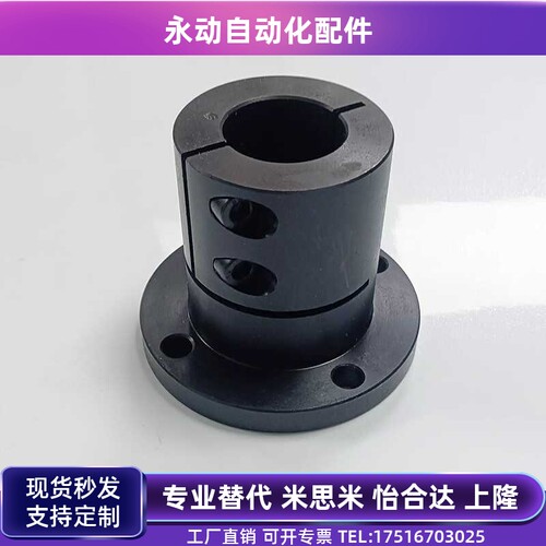 导向轴支座开口STHWRBL/STHWSBL/STHWCBL12 16 20 25 30 35 40 50