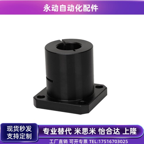 光轴固定座导向轴支座STHWSBL/STHWSL 12 16 20 25 30 35 40 50钢