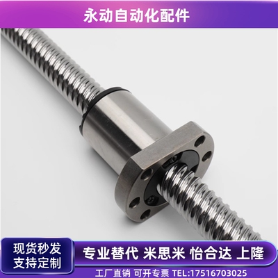 滚珠丝杆螺母LCP02 07-16-5 16-10 16-16 15-5 15-10 15-16 15-20