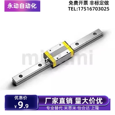 替米E-GMLG7H-40/55/70/85/100/115/130/145/160/175/190直线导轨