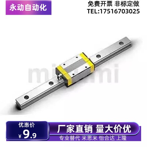 替米E-GMLG7H-40/55/70/85/100/115/130/145/160/175/190直线导轨
