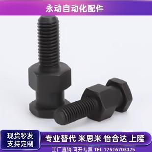 1.25 FJDSW5 0.5 0.8 FJD浮动接头FJDL 0.7