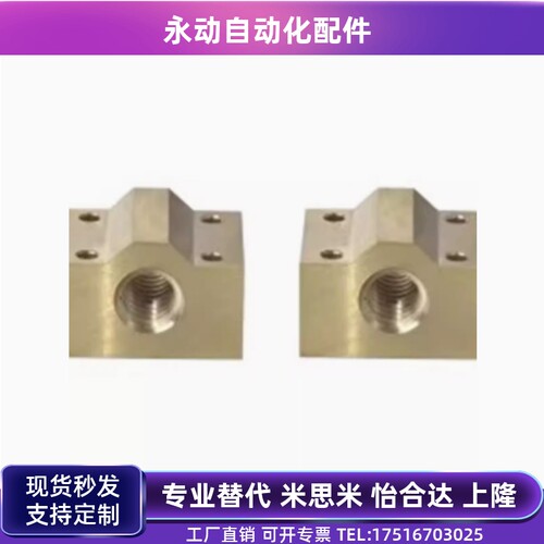 30度梯形丝杆螺母LJR71/72/73/74-d10 d12 d14 d16 d20 d25 d32