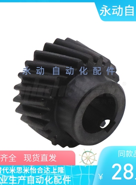 VNX02/03/12/13/04-1.5/2.0/3.0-12 13 14 15 16 17 18同款斜齿轮