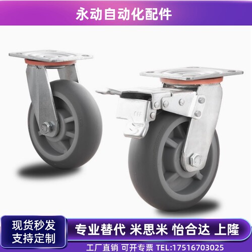 工业脚轮J-CPF01-D100/125-UH J-CPG01/02-D100/D125-UH/RC怡合达