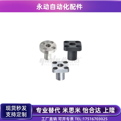 替怡合达YER01/YER02/YER11/YER21/YER22/YER31/YER32定位销衬套