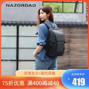 16.1寸高颜值简约设计背负舒适 Nazoroad Tramp mini 底部防刮背