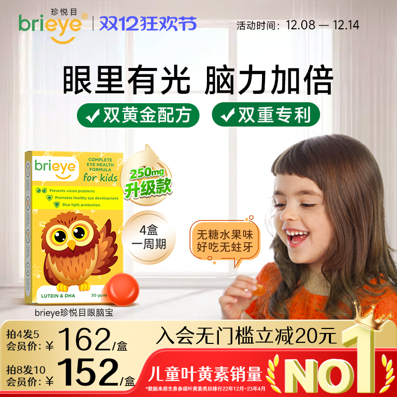 双重专利   高含量DHA