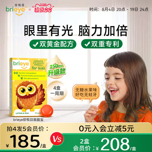 双重专利   高含量DHA