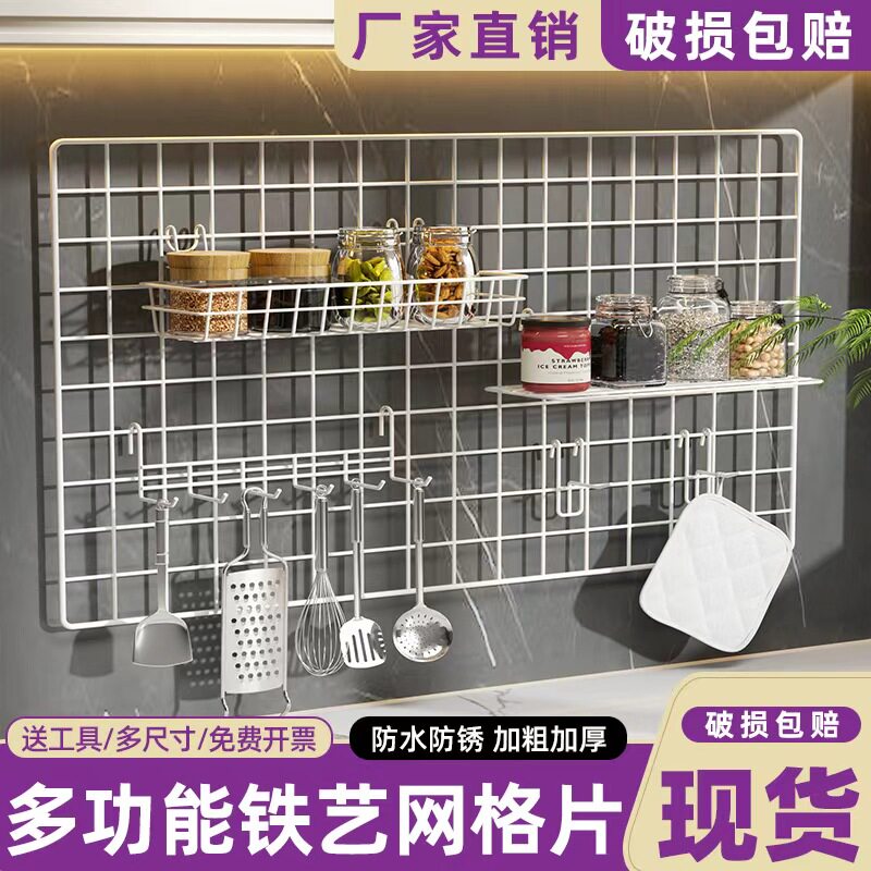 墙上网格置物架挂卧室墙壁装饰照片背景墙展示架墙面铁丝挂架ins