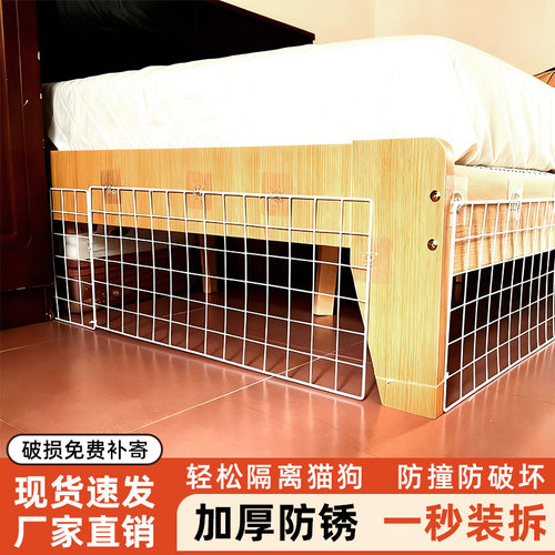 猫狗宠物围栏护栏挡板封床底缝隙神器隔离网猫兔栅栏门阳台封窗网