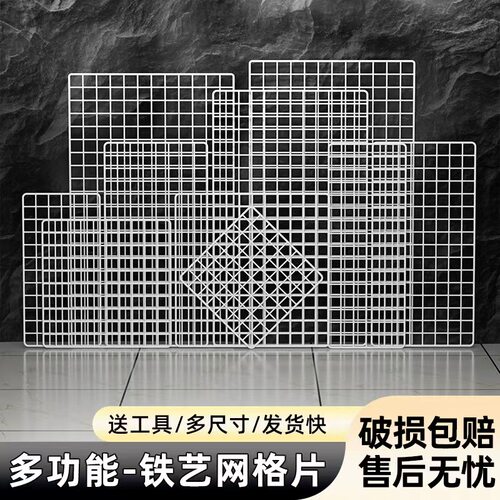 加厚白色铁丝网网格板长方形挂网网架宠物隔离网晾晒铁防锈网片