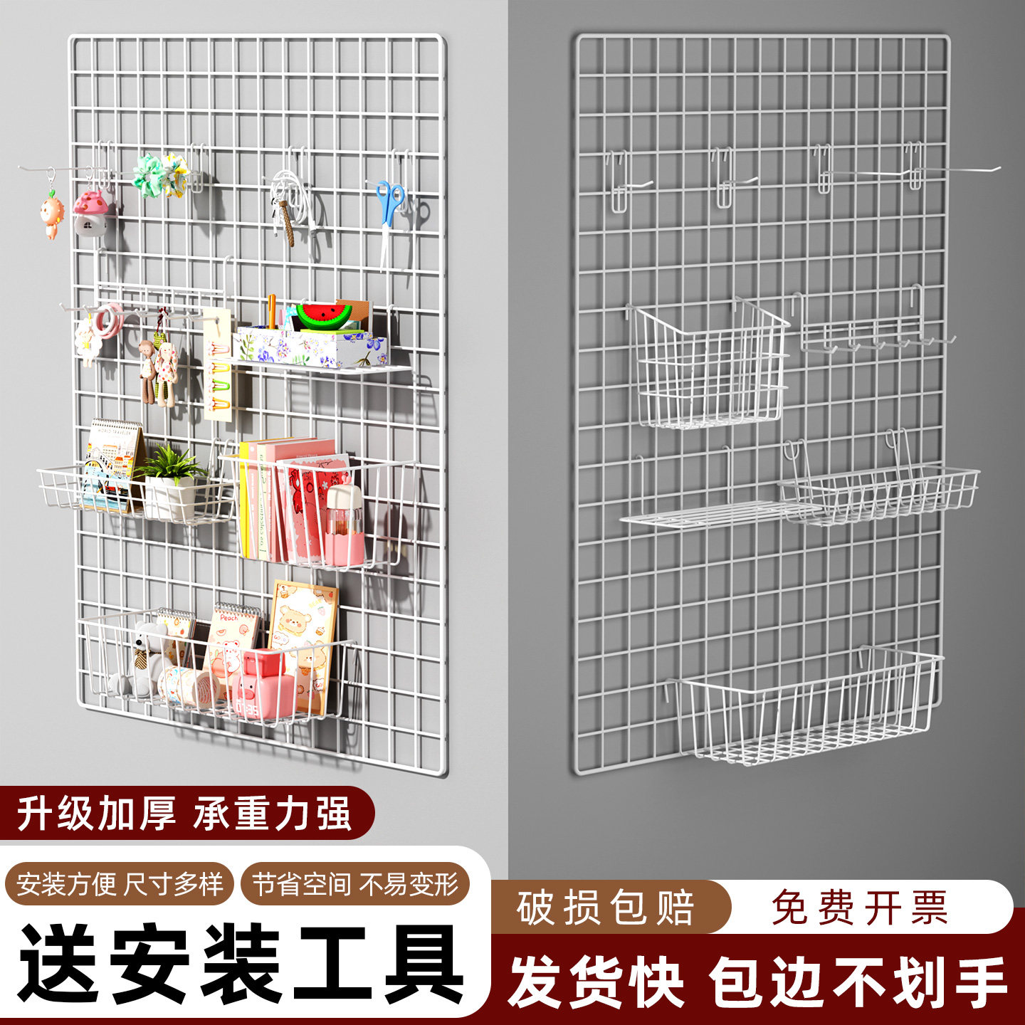 免打孔网格片置物架壁挂收纳板厨房卫浴租房宿舍挂钩塑料配件墙上