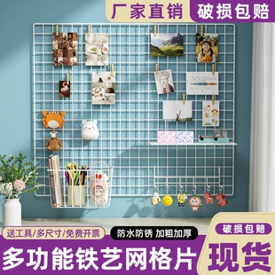 饰照片背景墙展示架墙面铁丝挂架ins 墙上网格置物架挂卧室墙壁装