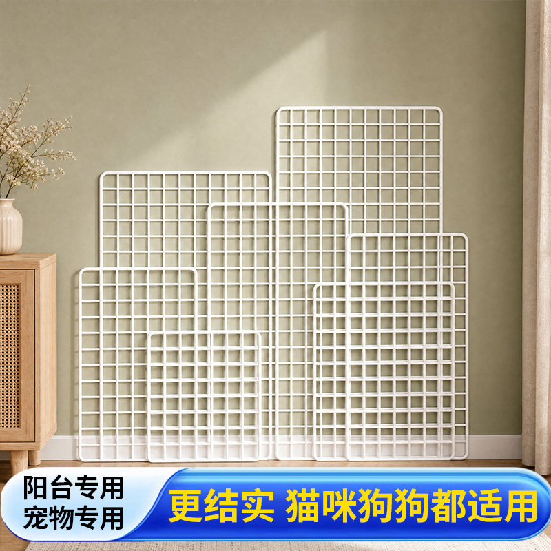 阳台围栏猫狗栅栏隔离网铁丝网格片铁艺护栏鸡笼养殖防护网宠物用