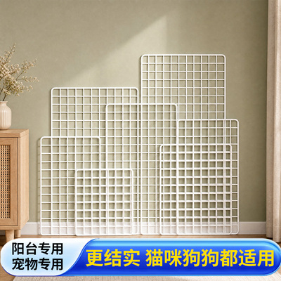 阳台围栏猫狗栅栏隔离网铁丝网格片铁艺护栏鸡笼养殖防护网宠物用