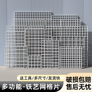 加厚白色铁丝网网格板长方形挂网网架宠物隔离网晾晒铁防锈网片