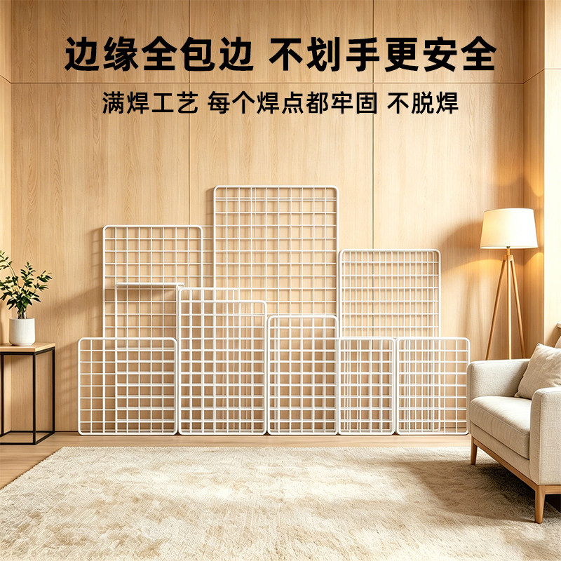 网格片作品展示架超市货架隔板网格展示架铁艺铁丝网墙面格子挂网