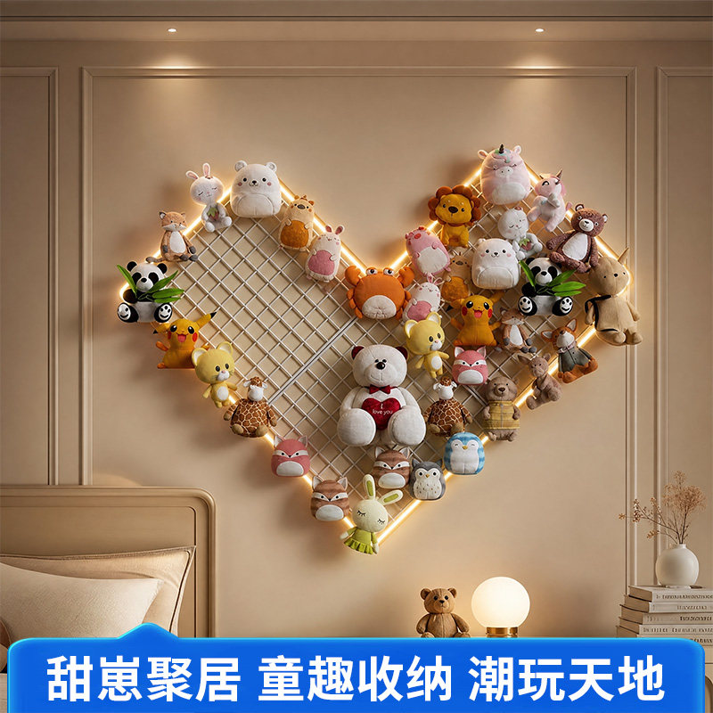 ins网红店铺装修背景墙爱心网格娃娃墙毛绒玩具公仔收纳展示墙上