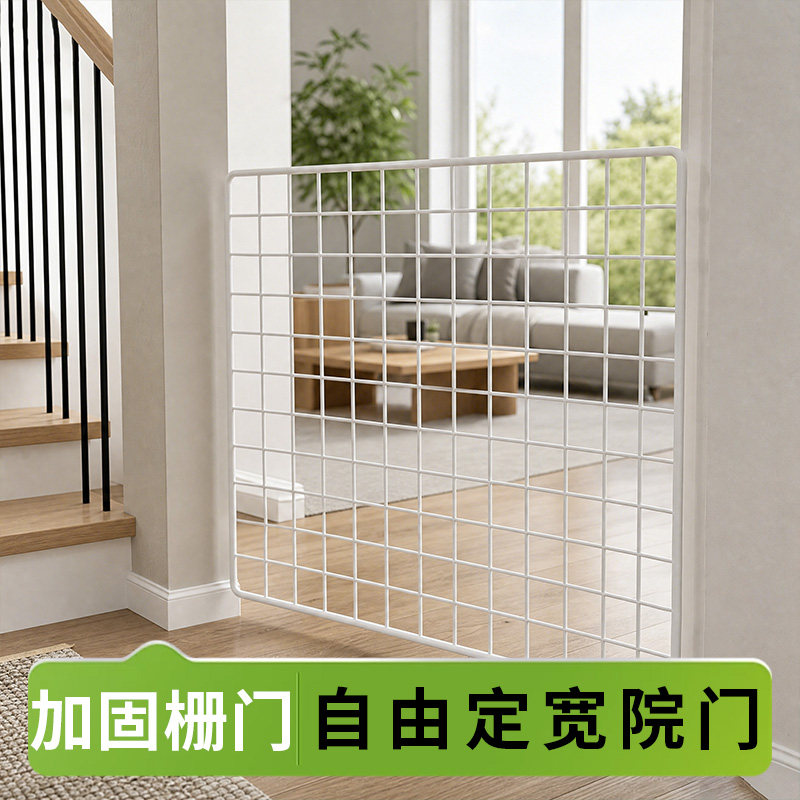 宠物围栏网格防猫门栏杆围栏栅栏护栏室内阳台隔离门防跳拦免打孔