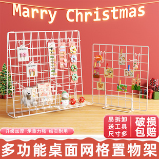 网格架摆摊桌面饰品收纳架铁丝网置物架美工网格展示架幼儿园照片