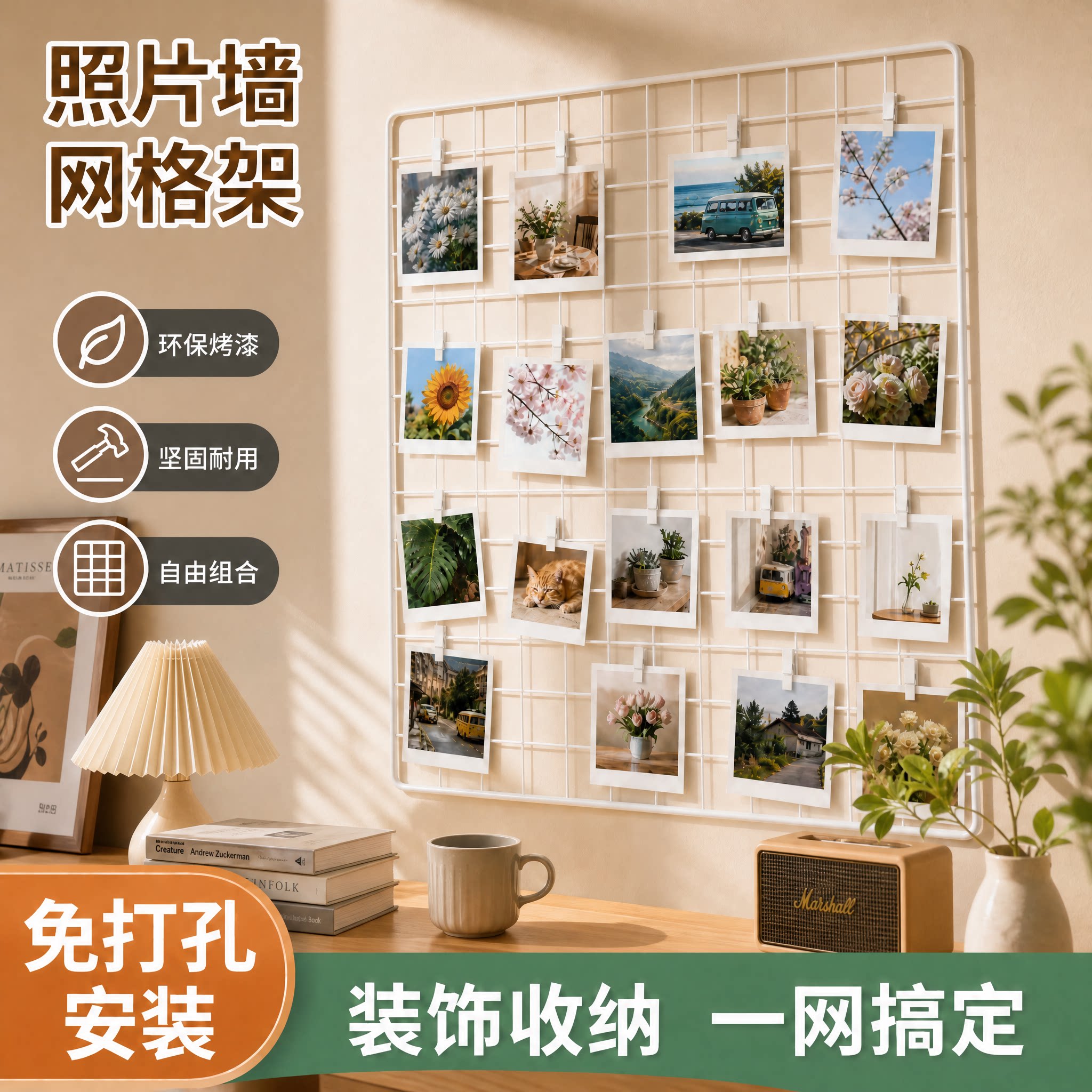 网格片墙贴照片墙愿景板diy立体边框墙面展示板软木板墙上屋檐架