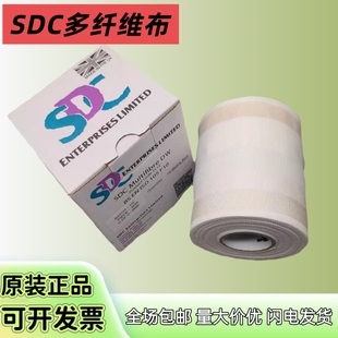 SDC多纤维布DW六色贴衬织物lOS六色布James多纤维布六色水洗布